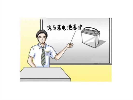 蓄电池维护保养都有哪些误区？