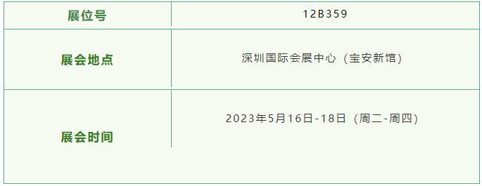 企业微信截图_16842850371723.png